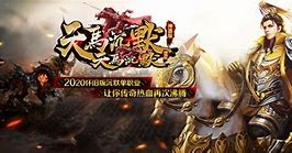 天马沉默神器复古单职业版[gom传奇私服天马战斧引擎]