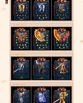 传奇单职业微端不自动更新