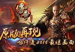 传奇类游戏哪个最好玩 适合长期玩