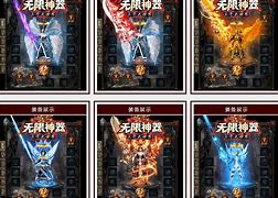 gom引擎切割之力传奇脚本 洗切割脚本 超吸金。