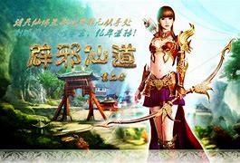 传奇sf合击1 95合击