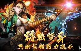 合击传奇私团战传奇私服服版安卓版
