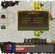 新开超变态热血传奇只管看着宝宝来蹂躏那些垃圾吧