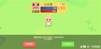 自带麻痹攻击 新英雄