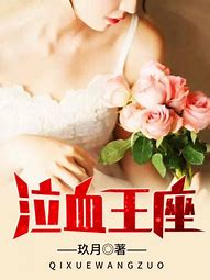 最新黑传奇私服榜单下载