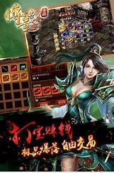 传奇私服怎么找不到客户端麻烦高手远程帮我弄 – 手机爱问