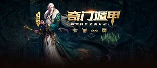 传奇私服战士十步一杀技能是什么版 战士技能 十步一杀 是什么意思 怎么用的 有什么效果