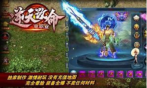 传奇私服转生怎么一下加满