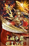 传奇一刀外挂免费插件 v8.7 最新版官方免费版 下载