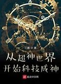 下载完传奇私服登陆器 谢