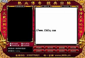 仿天心传奇下载