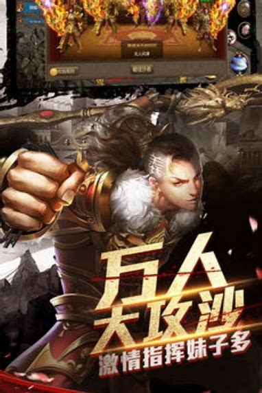 传奇私服沙城捐献遇到脚本顶榜被骗了应当如何处理？