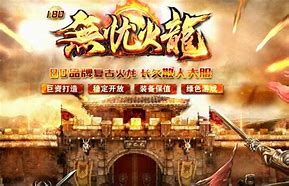 传奇私服魔血石点数怎么改