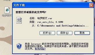 传奇私服为什么我玩不了   急AA【隆尧吧】