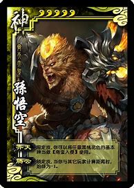 全战三国武将排名情况一览 三国》战役中武将各方面能力排名分析