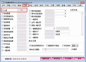 一键小退传奇游戏