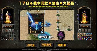 传奇私服中 热血传奇私服 传奇sf发布网 新开合击传奇