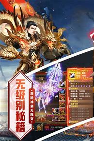 游龙互娱传奇手游下载