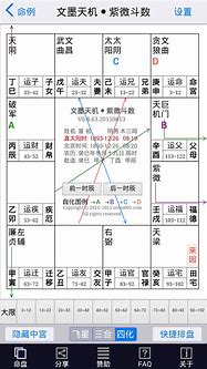 自动闪退怎么办玩传奇私服老是跳出终止程序 求解决【机176传奇私服闪退械师笔记本吧