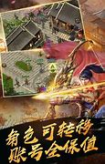 热血传奇完整客户端