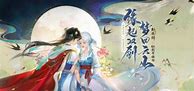 独家灵剑山传奇下载