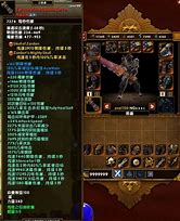 传奇装备补丁下载