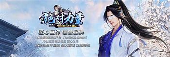 亿兆大极品变态传奇