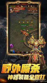 传奇私服还能赌博 真的 西湖公安破的这起案子 涉案数千万