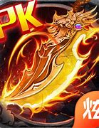 传奇私服的架设 内含版本 架设传奇私服电脑时间格式登陆器