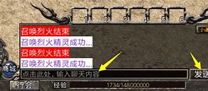 传奇：如何防止电电脑传奇私服怎么不能玩脑被传奇私服劫持