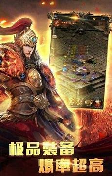 传奇私服单职业游戏下载