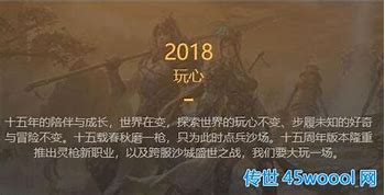 传奇私服增加一个人物怎么写