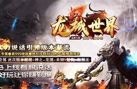 传奇私服轻微变发布网