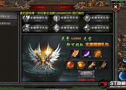 c传奇私服下载