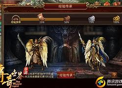 传奇服务器能否修改合击技能 私服传奇合计时间怎么缩短掌握这六大合击技能 轻松上手新版本