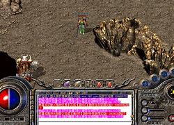 哪个传奇私服好玩与传奇私服