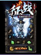 装备二合一顶级火龙套传奇私服火龙装备外形传奇下载