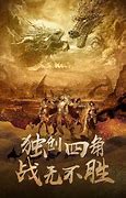 武神迷失传奇私服