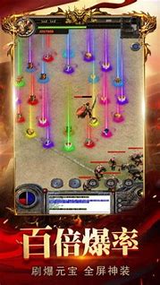 传奇私服霸气家族