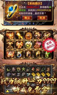 传奇sf挂机脚本