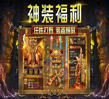 传奇私服为什么会认证失败