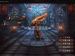 火龙传奇神器版下载
