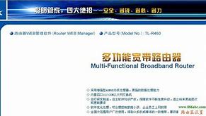通过设置路由器来实现局域网和外网的传奇sf架设