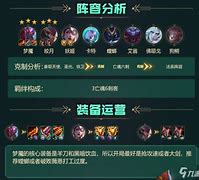 最强技能之刺杀剑术 战士最强技能排行 刺杀剑术仅排第二