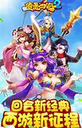 传奇私服极品装备