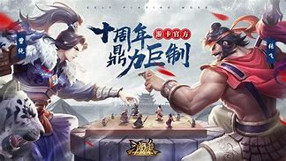 战三国自走棋bt版下载 战三国自走传奇私服战三国版本公益服棋BT公益服变态版 v1 1 0