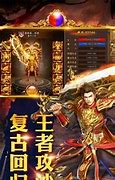 内功连击传奇私服手游下载