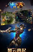 官方怀旧版冰雪传奇下载