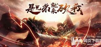 传奇公益服长久稳定网站（纯公益无充值无付费传奇手游）