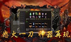 传奇无双私服下载